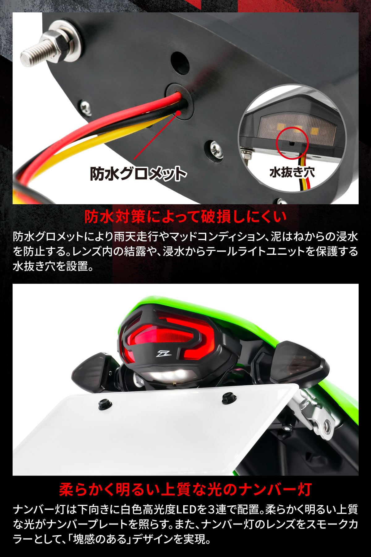 Amazon | ジータレーシング(ZETA RACING) KLX230/S/SM/DF/230SHERPA